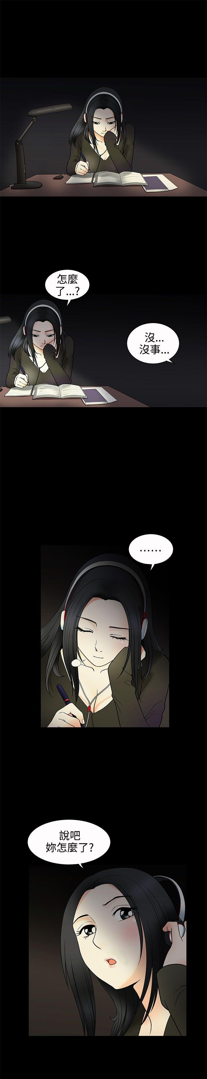[韩国漫画] 诱惑 乱伦,巨乳大奶, 不伦#[30P]-1