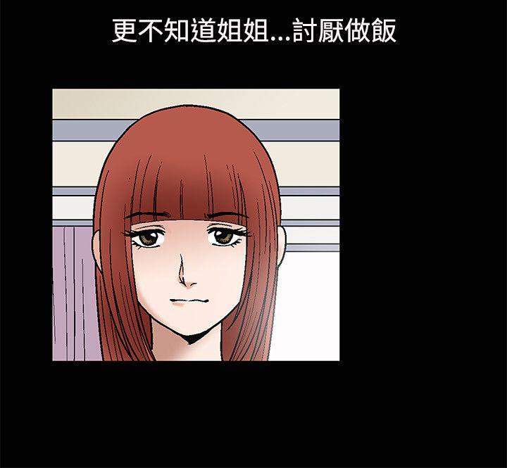[韩国漫画] 诱惑 乱伦,巨乳大奶, 不伦#[30P]-11