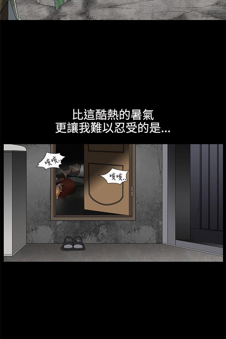 [韩国漫画] 诱惑 乱伦,巨乳大奶, 不伦#[30P]-19