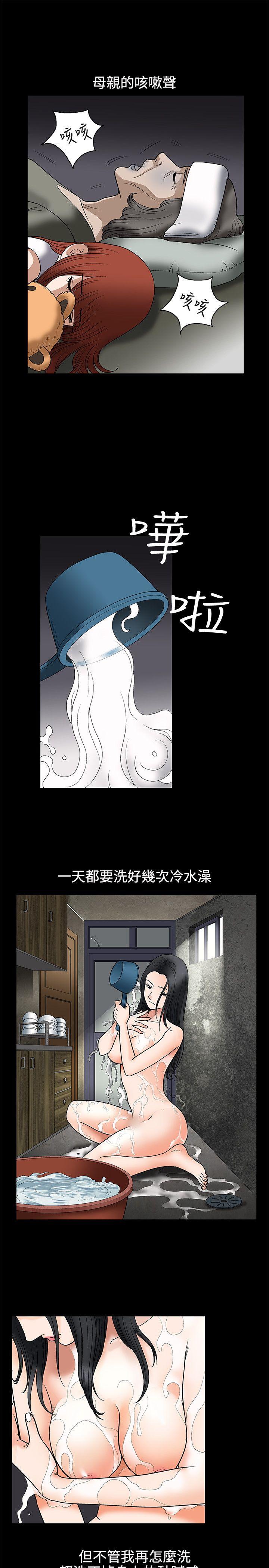 [韩国漫画] 诱惑 乱伦,巨乳大奶, 不伦#[30P]-20