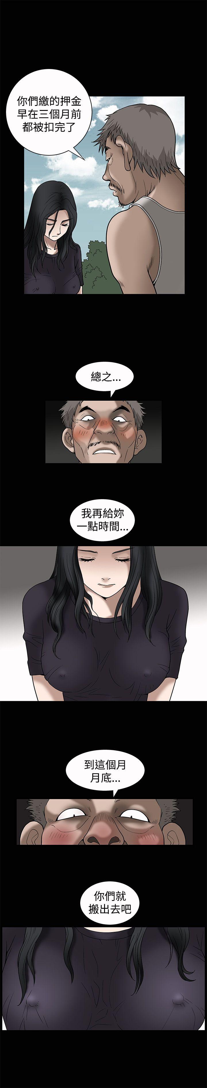 [韩国漫画] 诱惑 乱伦,巨乳大奶, 不伦#[30P]-25