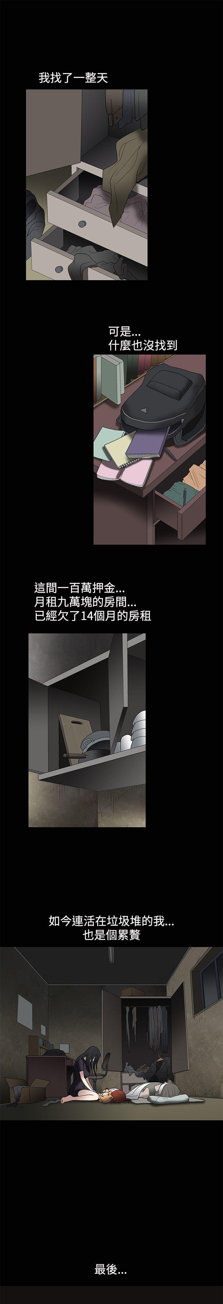 [韩国漫画] 诱惑 乱伦,巨乳大奶, 不伦#[30P]-27