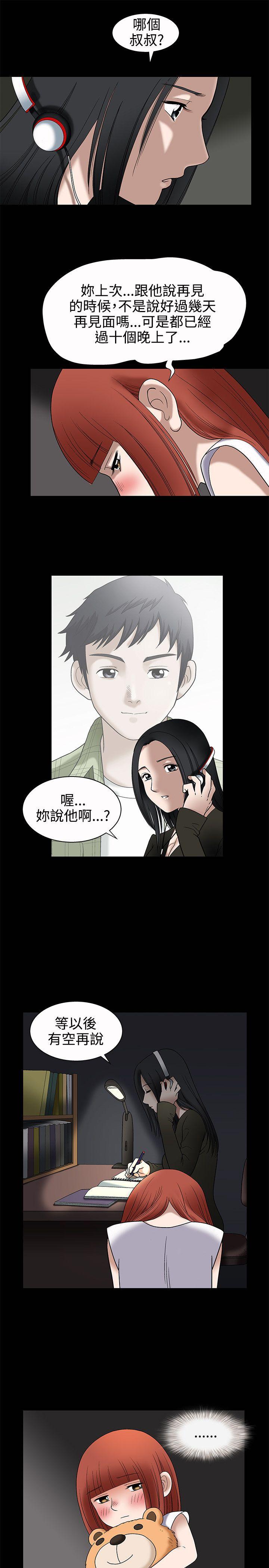 [韩国漫画] 诱惑 乱伦,巨乳大奶, 不伦#[30P]-3