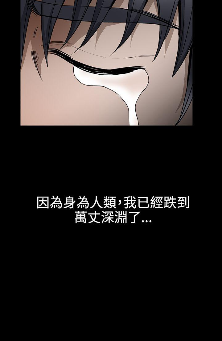 [韩国漫画] 诱惑 乱伦,巨乳大奶, 不伦#[44P]-23