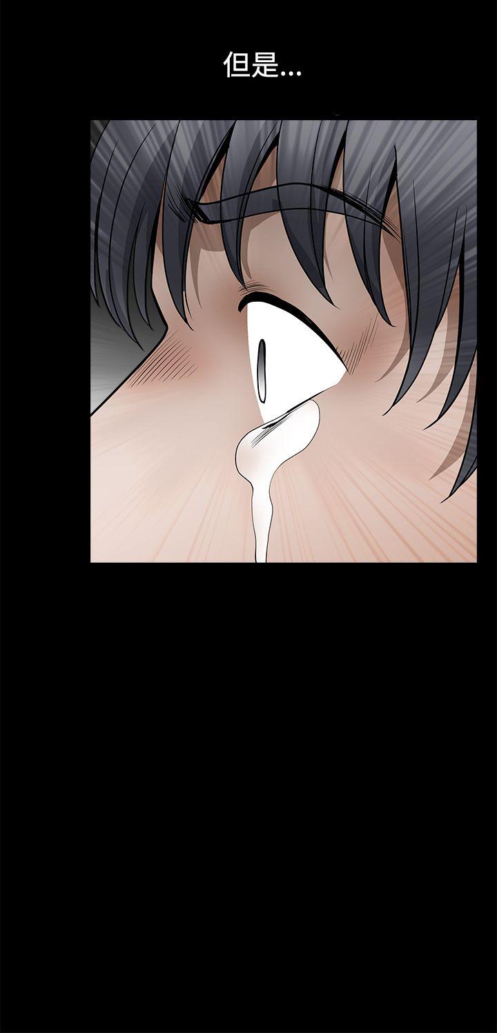 [韩国漫画] 诱惑 乱伦,巨乳大奶, 不伦#[44P]-29