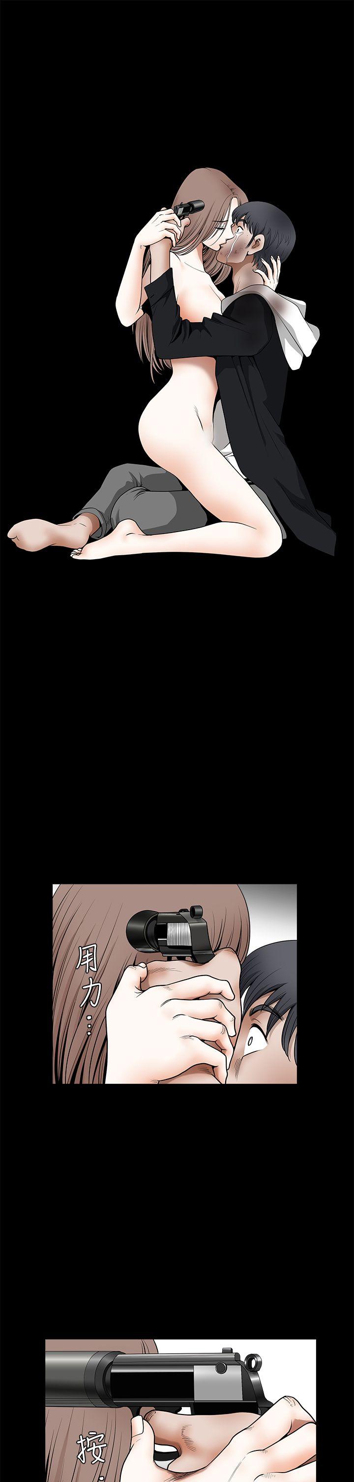 [韩国漫画] 诱惑 乱伦,巨乳大奶, 不伦#[44P]-30