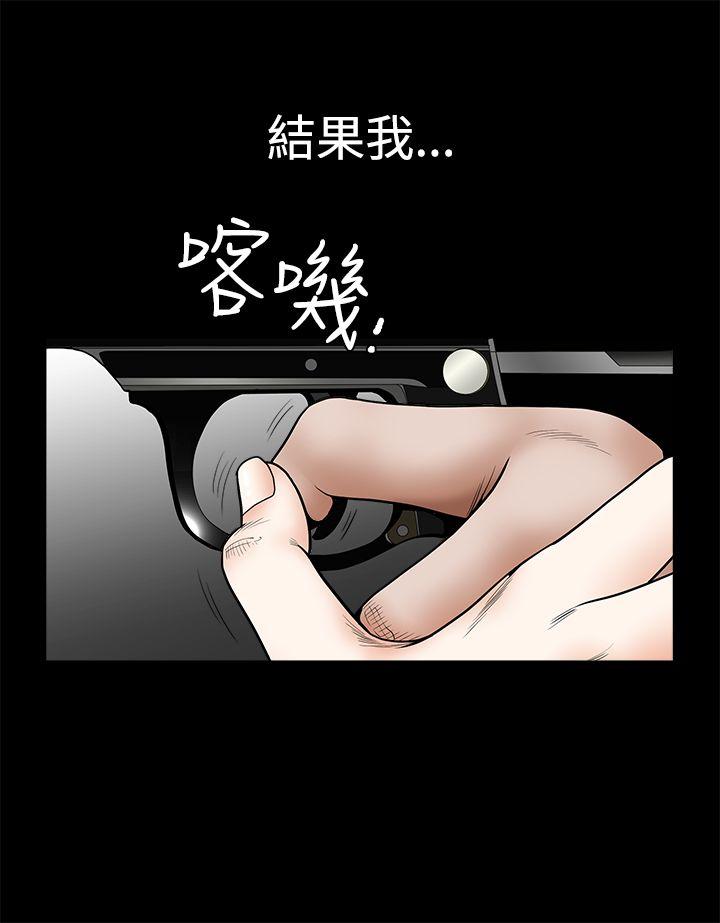 [韩国漫画] 诱惑 乱伦,巨乳大奶, 不伦#[44P]-32