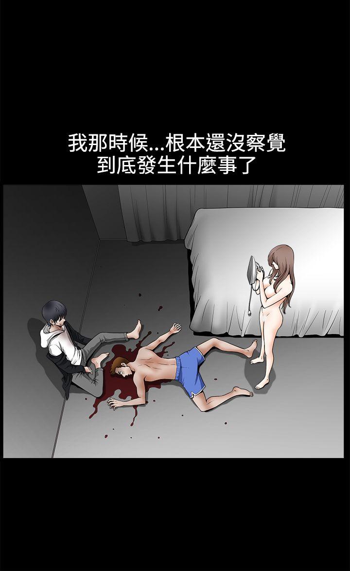 [韩国漫画] 诱惑 乱伦,巨乳大奶, 不伦#[44P]-5