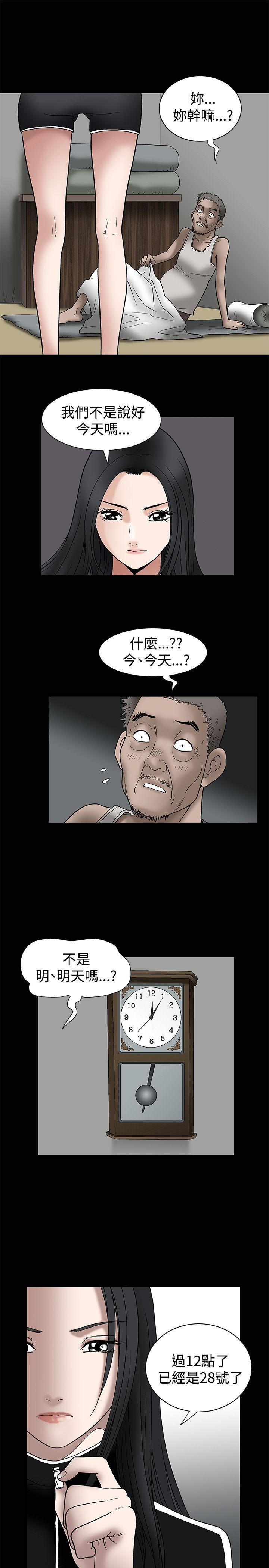 [韩国漫画] 诱惑 乱伦,巨乳大奶, 不伦#[33P]-23