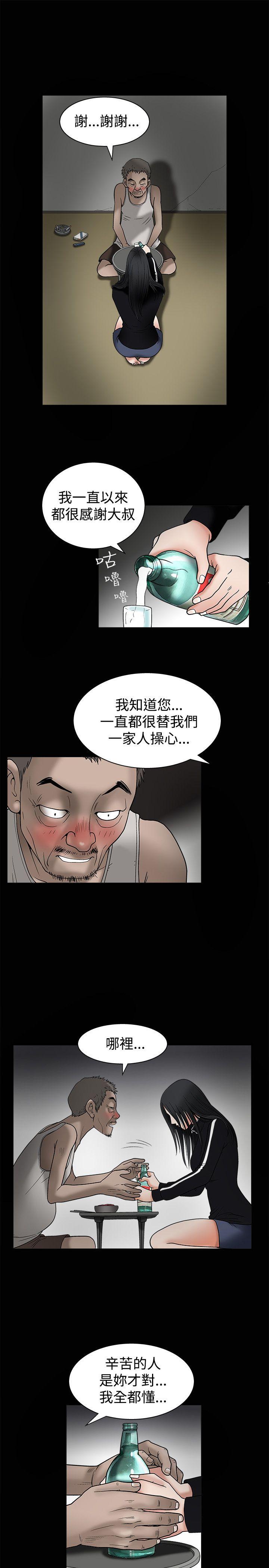 [韩国漫画] 诱惑 乱伦,巨乳大奶, 不伦#[33P]-6