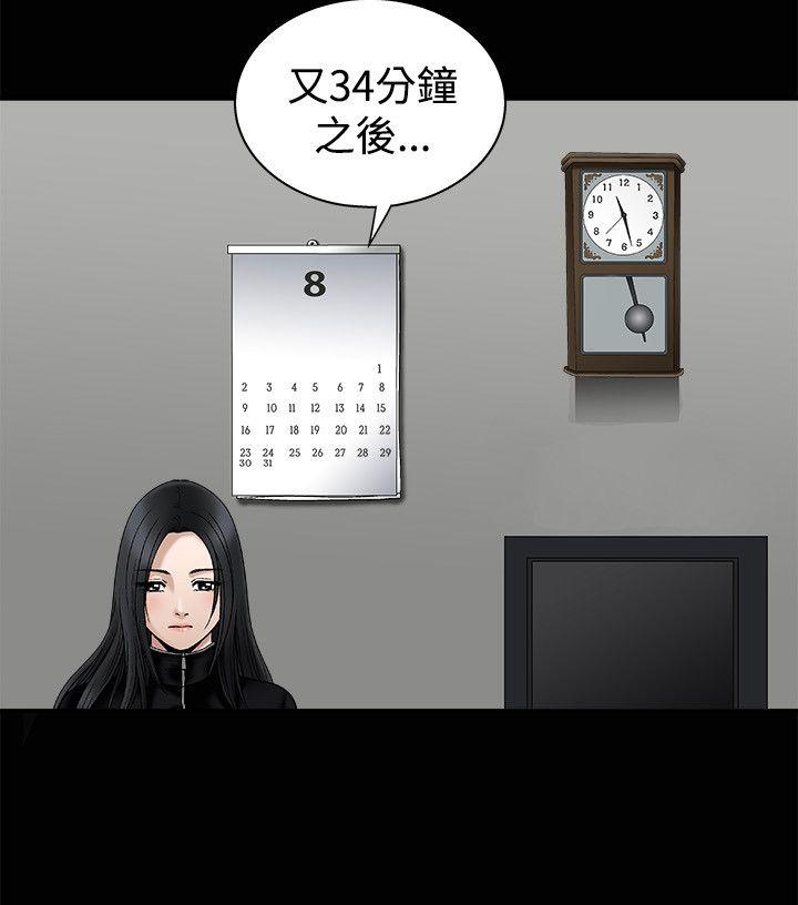 [韩国漫画] 诱惑 乱伦,巨乳大奶, 不伦#[33P]-9