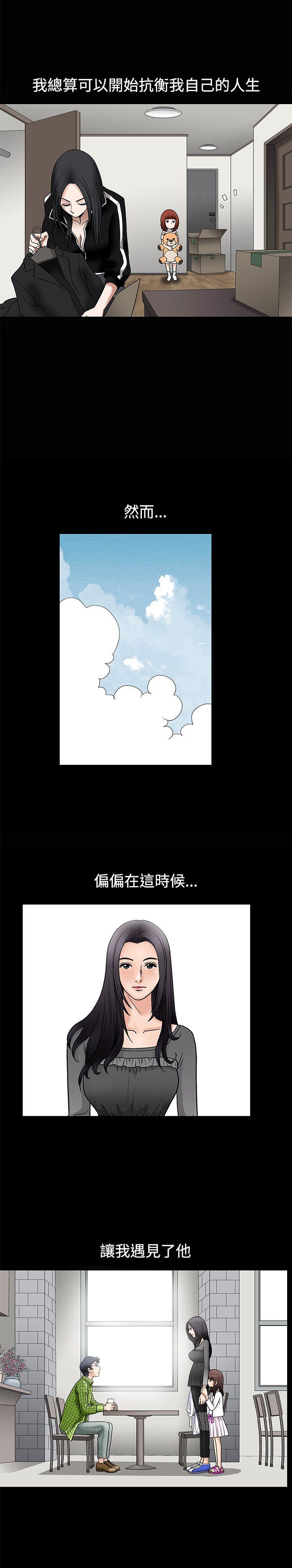 [韩国漫画] 诱惑 乱伦,巨乳大奶, 不伦#[32P]-31