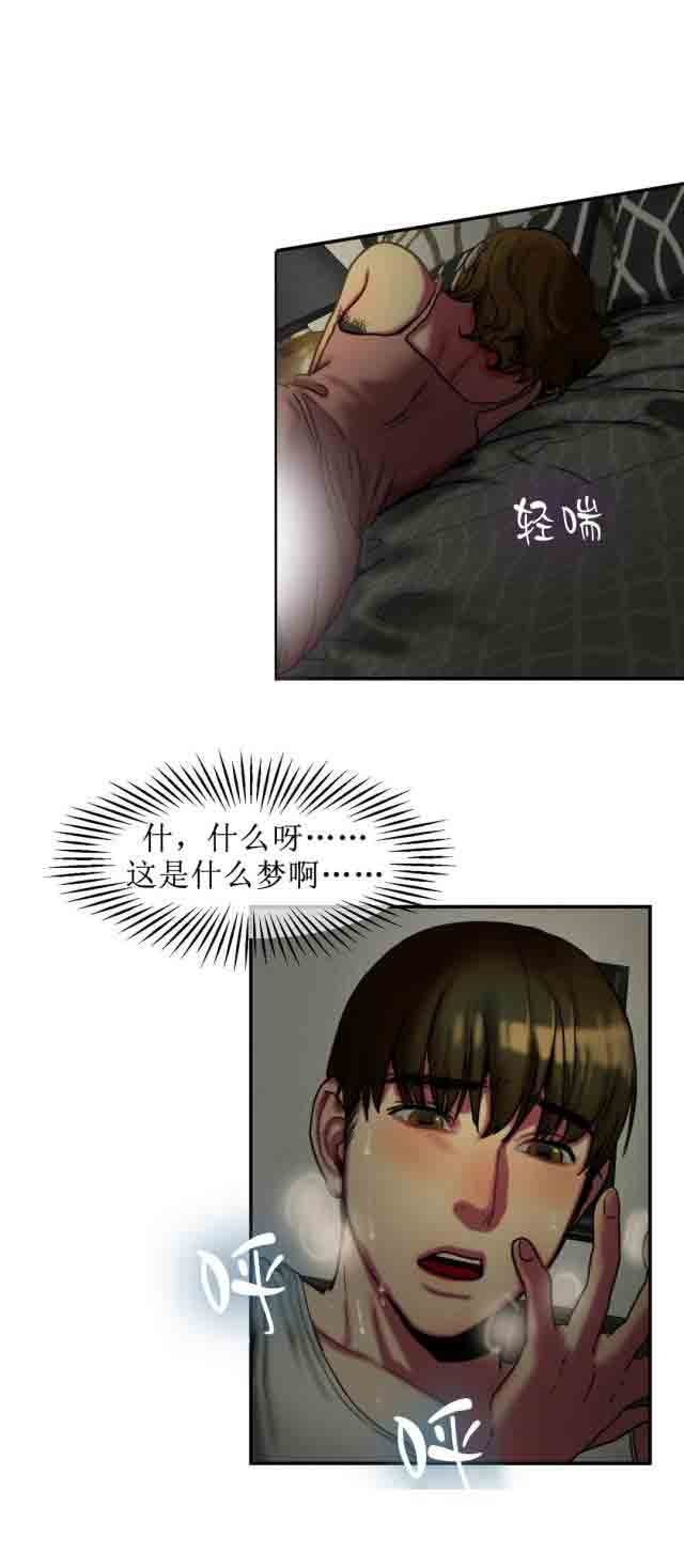 [韩国漫画] 两代人的味道 爱情,熟女人妻,巨乳大奶#[10P]-3
