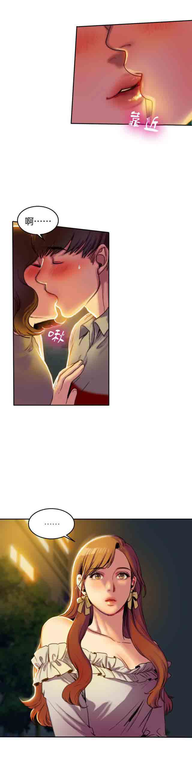 [韩国漫画] 两代人的味道 爱情,熟女人妻,巨乳大奶#[11P]-8