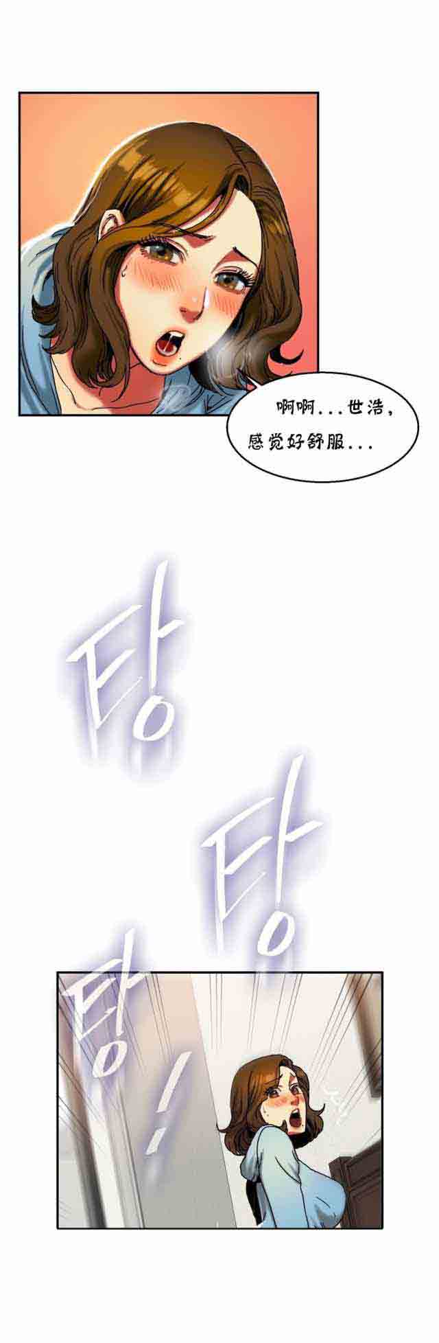 [韩国漫画] 两代人的味道 爱情,熟女人妻,巨乳大奶#[11P]-1