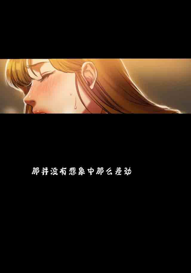 [韩国漫画] 两代人的味道 爱情,熟女人妻,巨乳大奶#[18P]-6