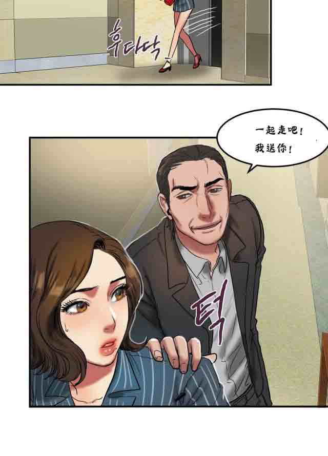 [韩国漫画] 两代人的味道 爱情,熟女人妻,巨乳大奶#[10P]-10