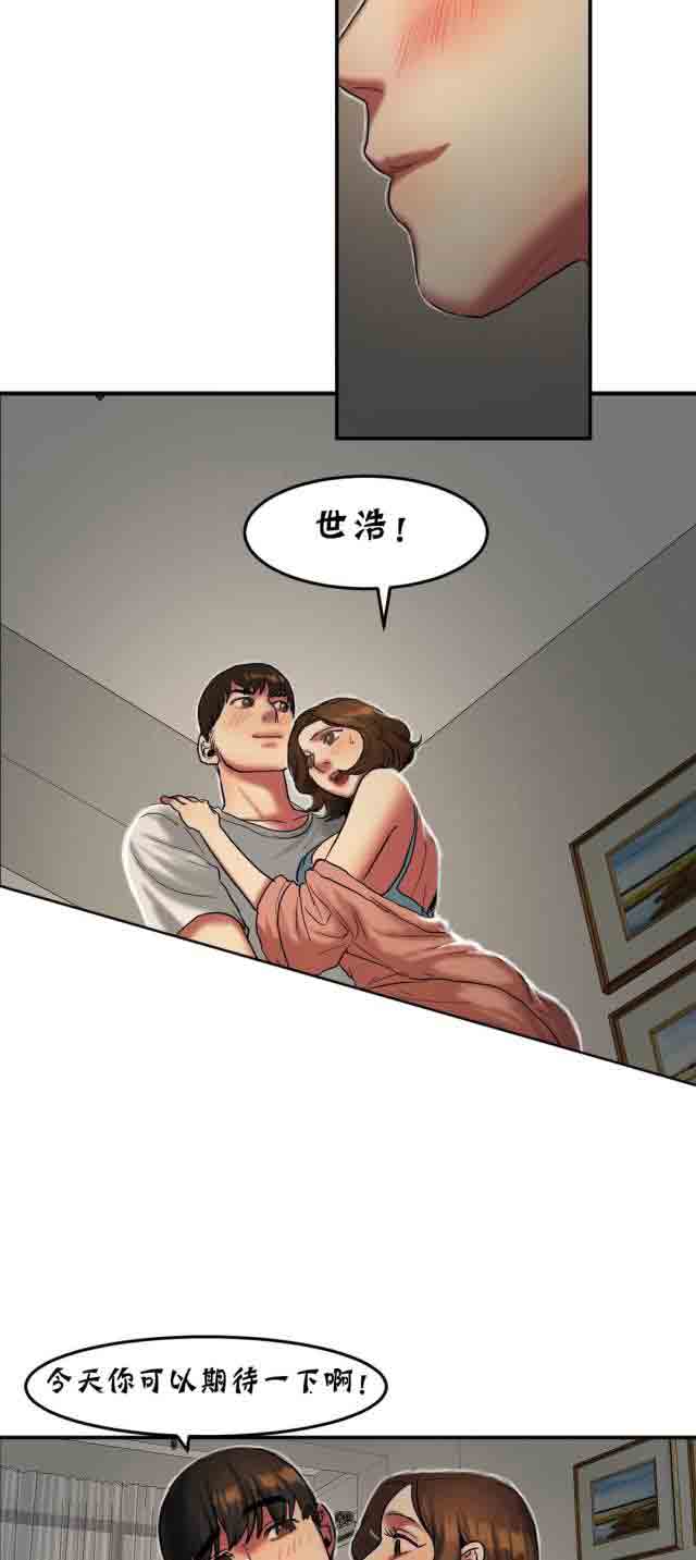 [韩国漫画] 两代人的味道 爱情,熟女人妻,巨乳大奶#[9P]-8