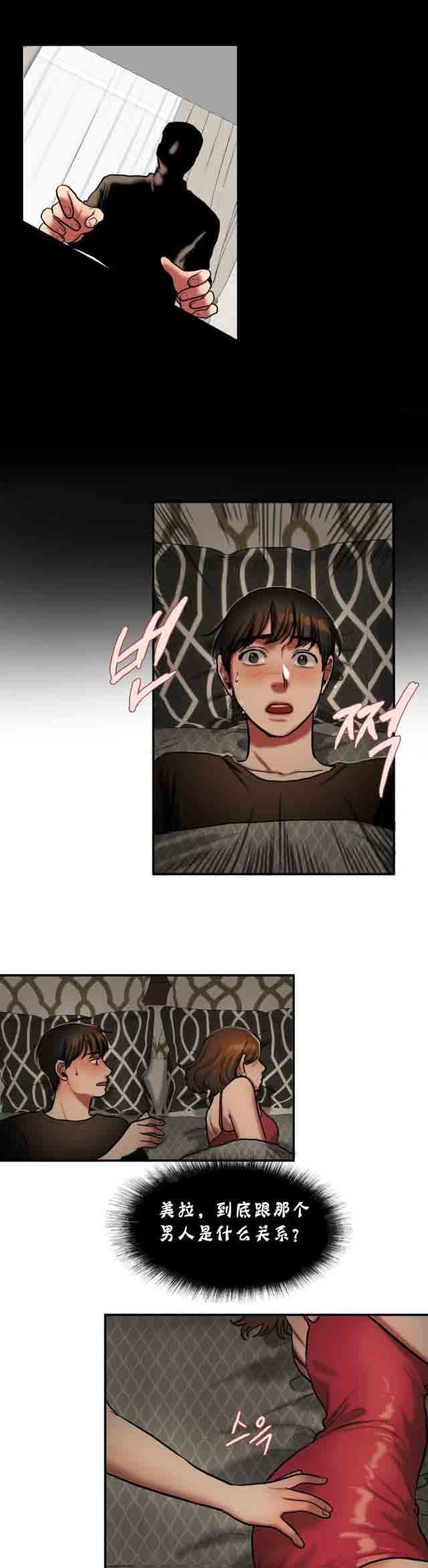 [韩国漫画] 两代人的味道 爱情,熟女人妻,巨乳大奶#[15P]-7