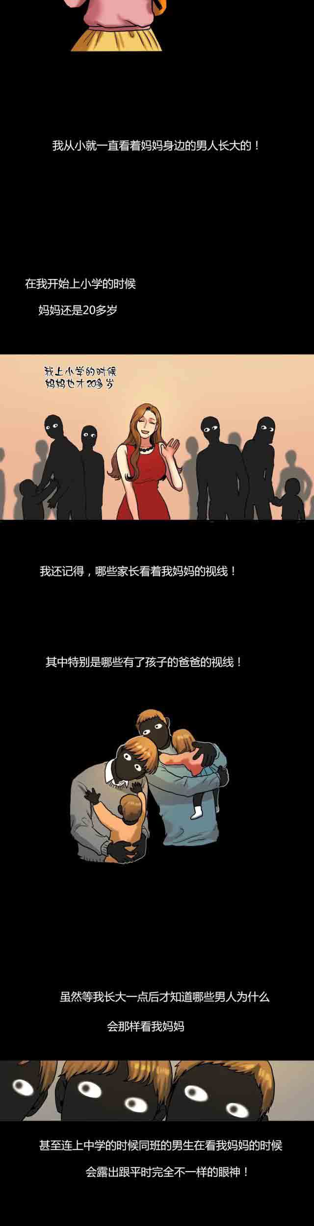 [韩国漫画] 两代人的味道 爱情,熟女人妻,巨乳大奶#[9P]-4