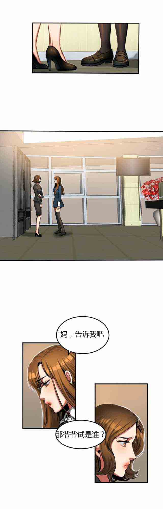 [韩国漫画] 两代人的味道 爱情,熟女人妻,巨乳大奶#[15P]-1