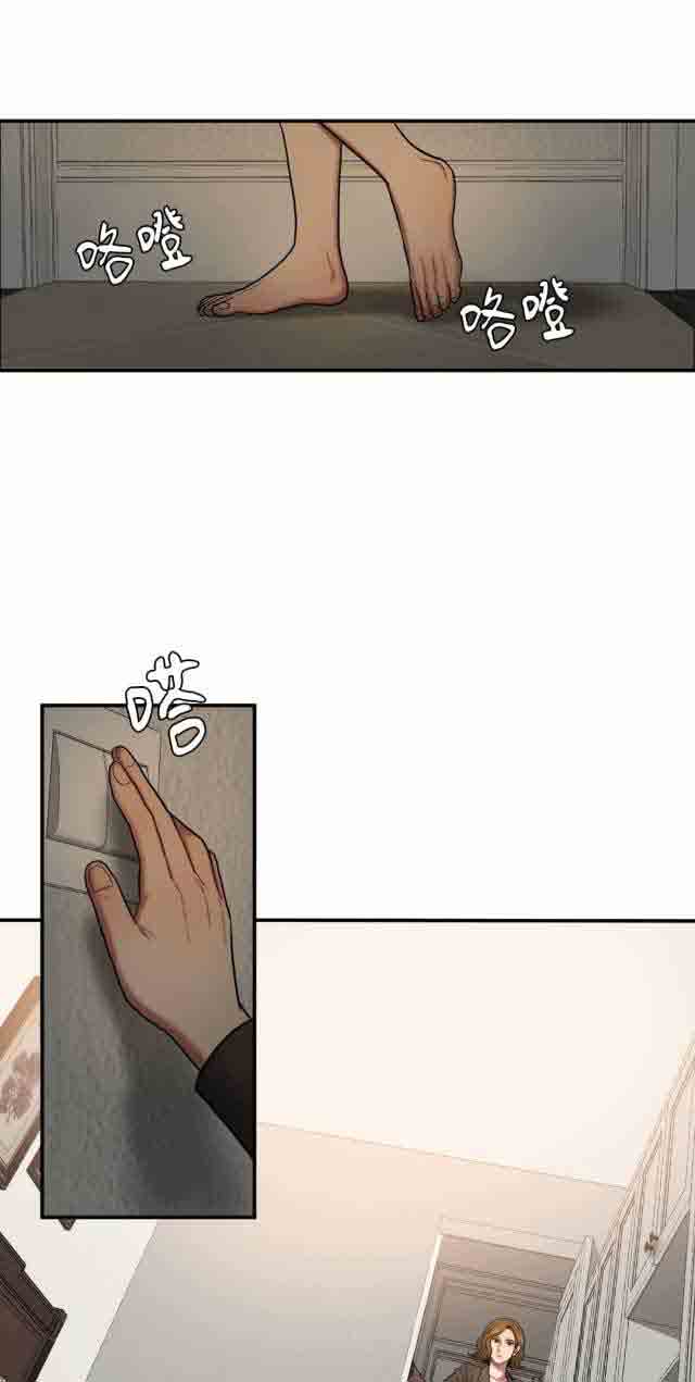 [韩国漫画] 两代人的味道 爱情,熟女人妻,巨乳大奶#[9P]-1