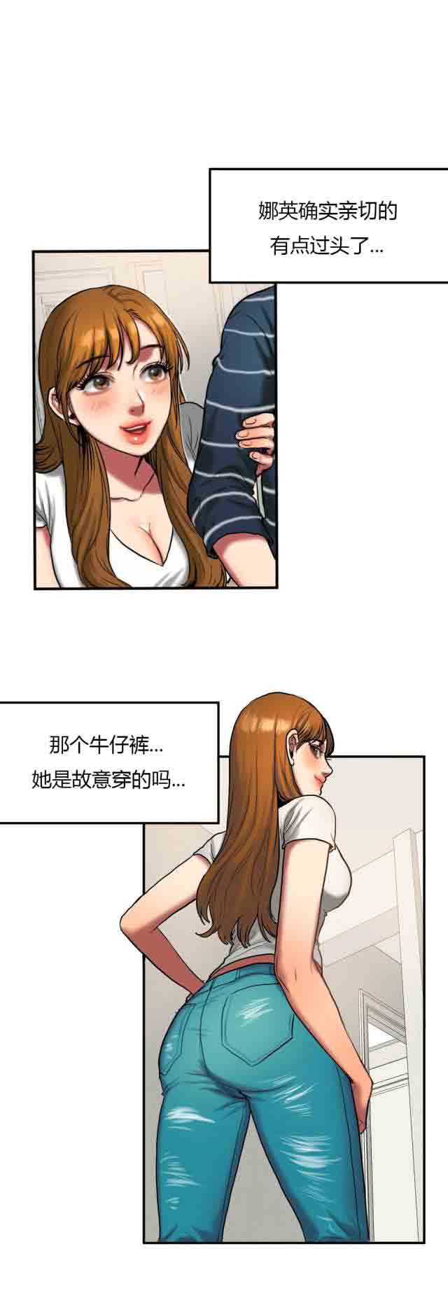 [韩国漫画] 两代人的味道 爱情,熟女人妻,巨乳大奶#[9P]-9