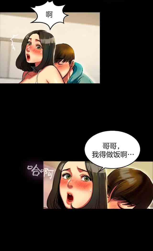 [韩国漫画] 两代人的味道 爱情,熟女人妻,巨乳大奶#[12P]-5