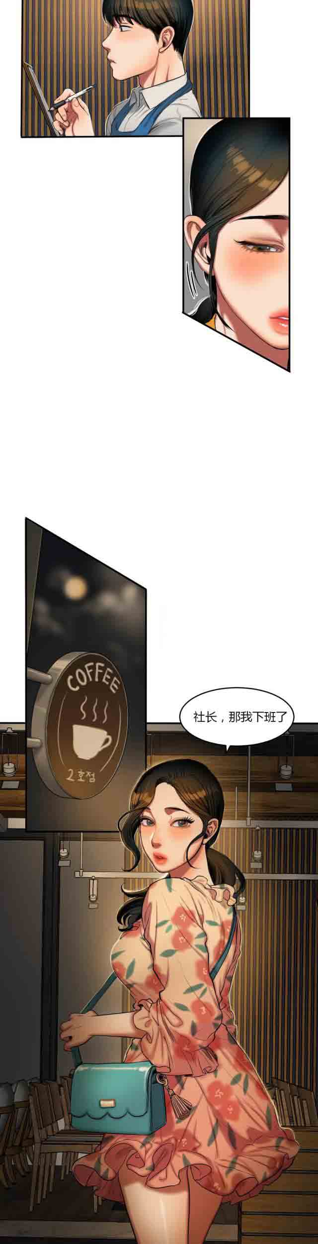 [韩国漫画] 两代人的味道 爱情,熟女人妻,巨乳大奶#[10P]-7