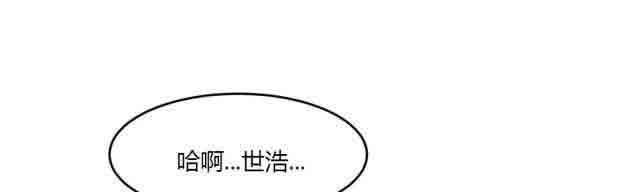 [韩国漫画] 两代人的味道 爱情,熟女人妻,巨乳大奶#[16P]-2
