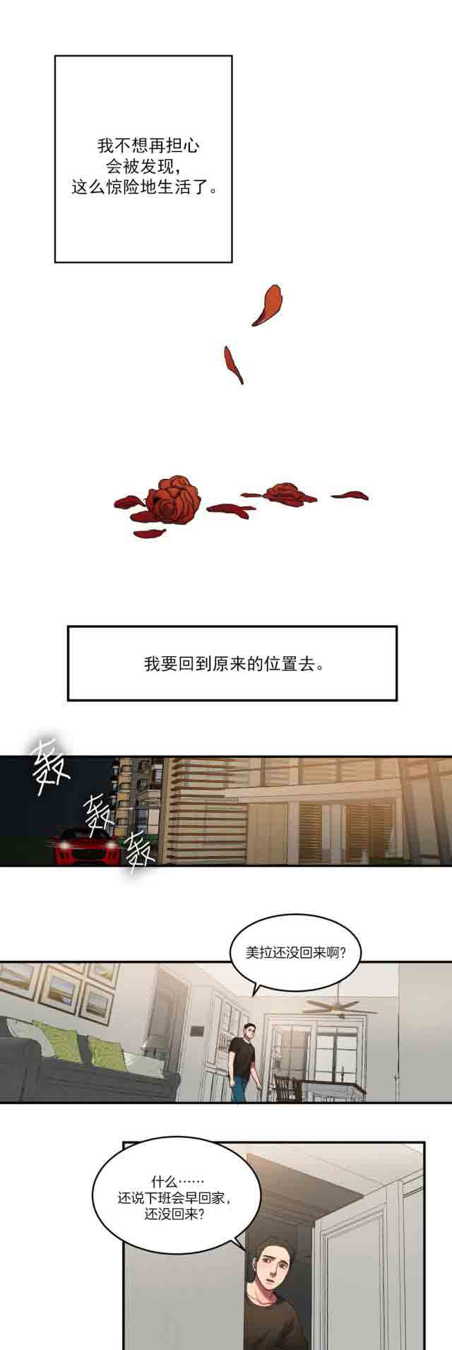 [韩国漫画] 两代人的味道 爱情,熟女人妻,巨乳大奶#[16P]-13