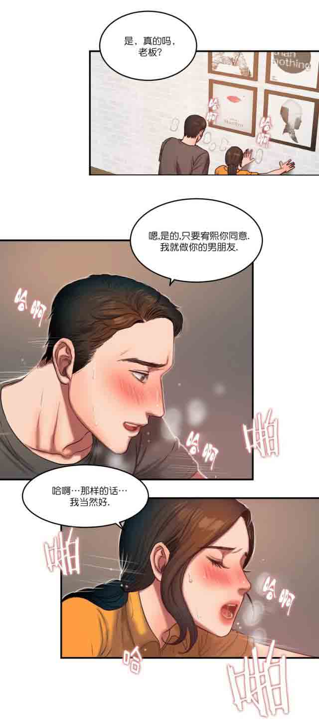 [韩国漫画] 两代人的味道 爱情,熟女人妻,巨乳大奶#[13P]-5