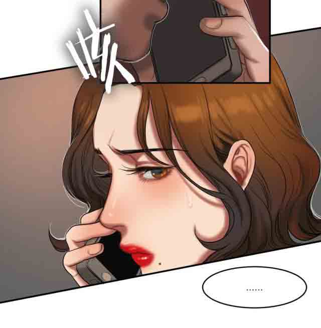 [韩国漫画] 两代人的味道 爱情,熟女人妻,巨乳大奶#[14P]-14