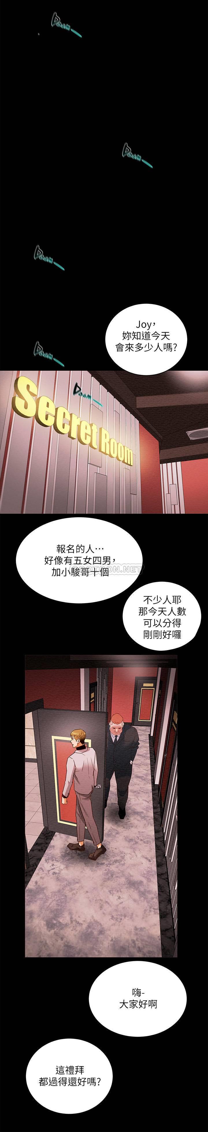 [韩国漫画] 纯情女攻略计划 剧情,巨乳大奶,女学生,不伦#[62P]-35