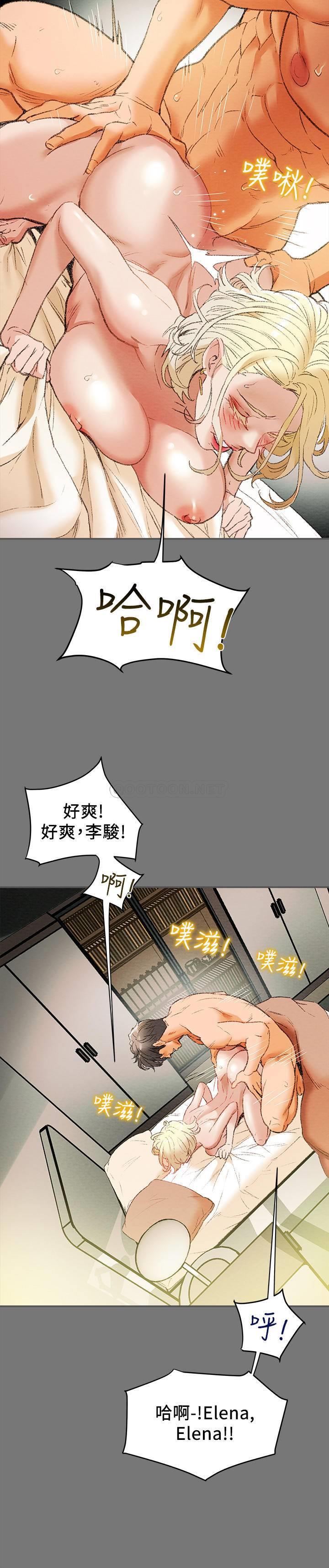 [韩国漫画] 纯情女攻略计划 剧情,巨乳大奶,女学生,不伦#[39P]-11