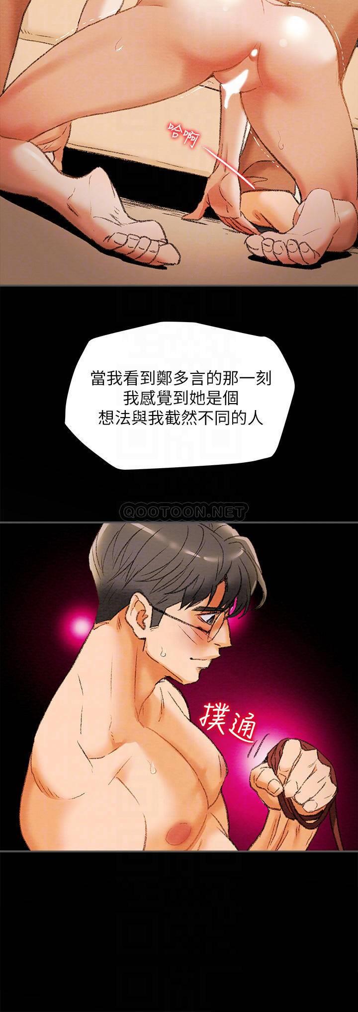 [韩国漫画] 纯情女攻略计划 剧情,巨乳大奶,女学生,不伦#[39P]-18