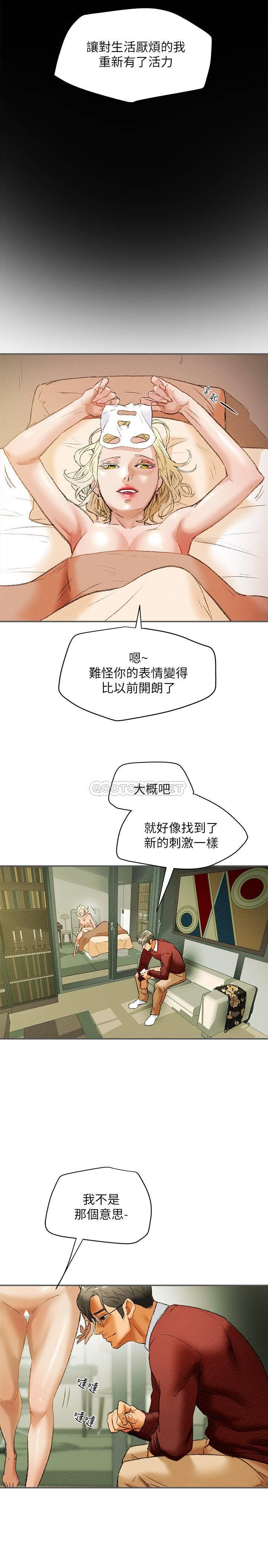 [韩国漫画] 纯情女攻略计划 剧情,巨乳大奶,女学生,不伦#[39P]-20