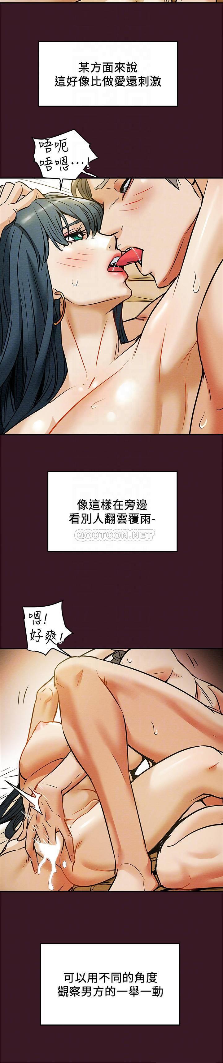 [韩国漫画] 纯情女攻略计划 剧情,巨乳大奶,女学生,不伦#[20P]-17