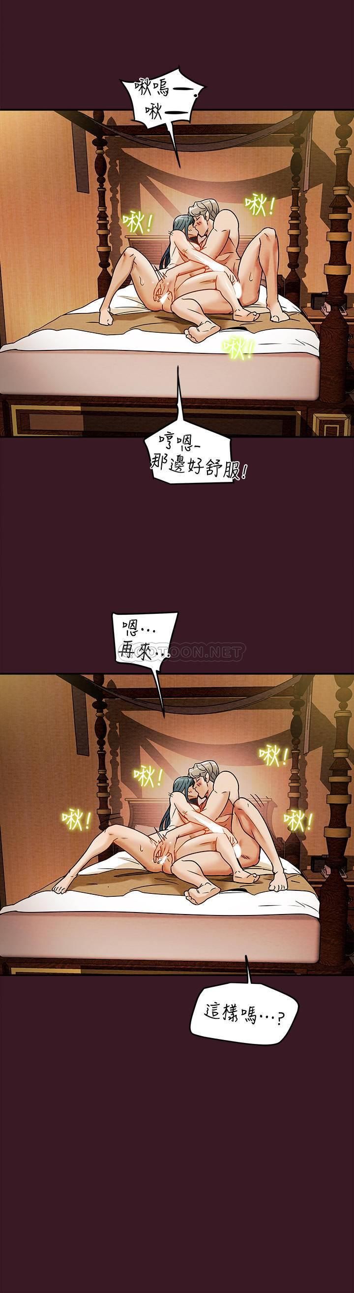 [韩国漫画] 纯情女攻略计划 剧情,巨乳大奶,女学生,不伦#[20P]-19
