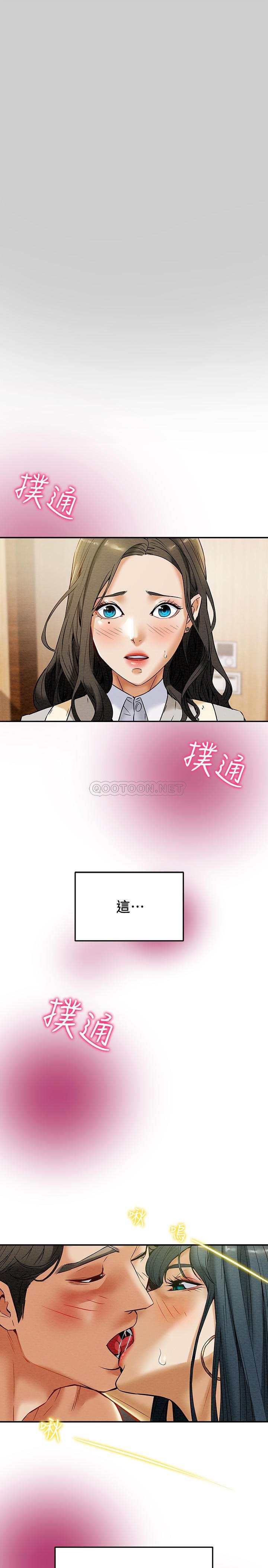 [韩国漫画] 纯情女攻略计划 剧情,巨乳大奶,女学生,不伦#[20P]-3