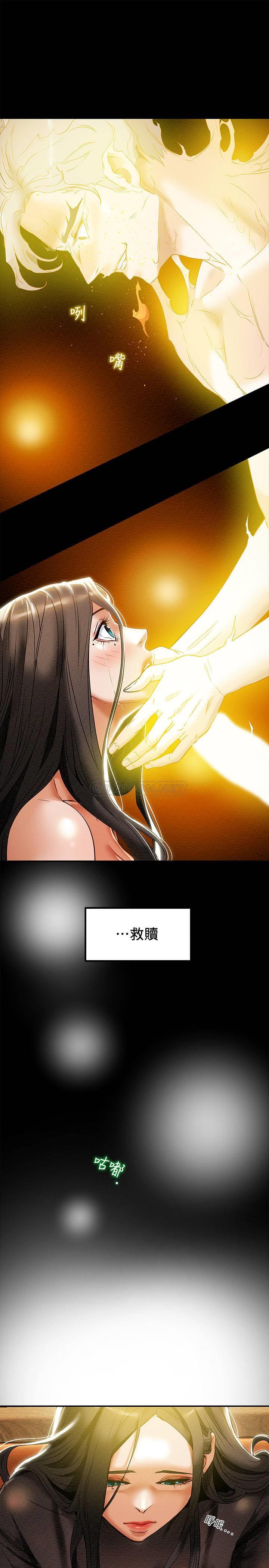 [韩国漫画] 纯情女攻略计划 剧情,巨乳大奶,女学生,不伦#[39P]-31