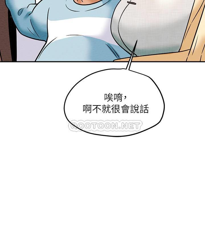 [韩国漫画] 纯情女攻略计划 剧情,巨乳大奶,女学生,不伦#[39P]-35