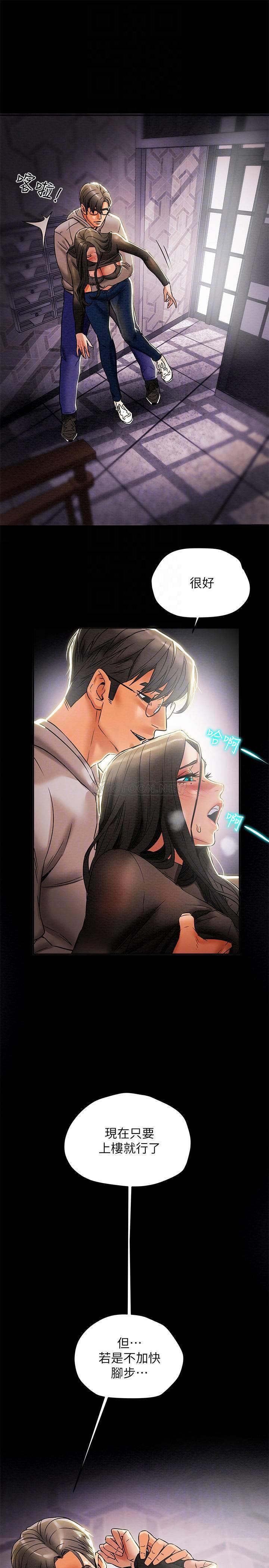[韩国漫画] 纯情女攻略计划 剧情,巨乳大奶,女学生,不伦#[36P]-14