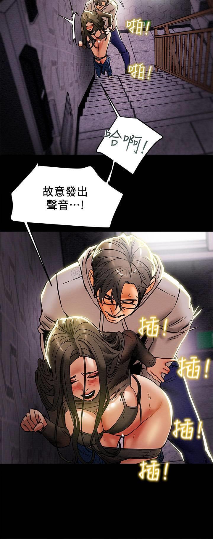 [韩国漫画] 纯情女攻略计划 剧情,巨乳大奶,女学生,不伦#[36P]-21