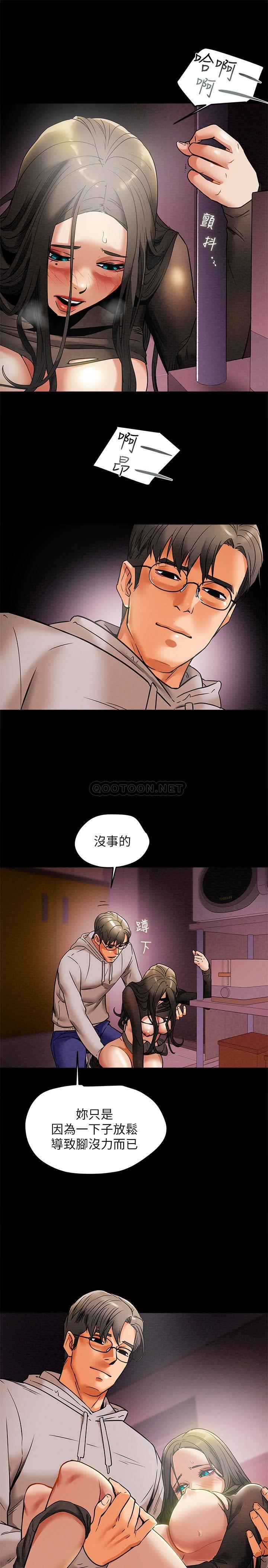 [韩国漫画] 纯情女攻略计划 剧情,巨乳大奶,女学生,不伦#[36P]-30
