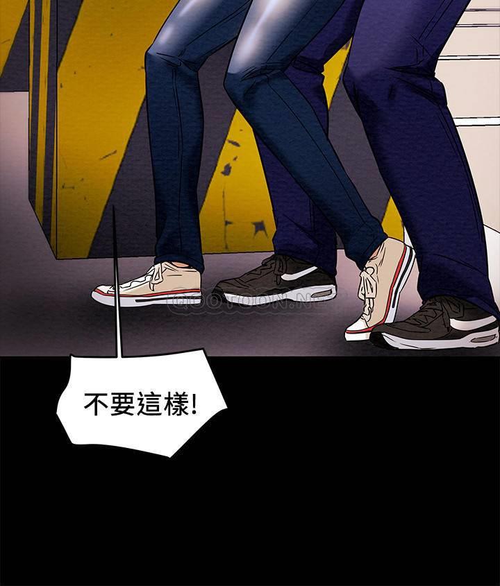 [韩国漫画] 纯情女攻略计划 剧情,巨乳大奶,女学生,不伦#[36P]-5