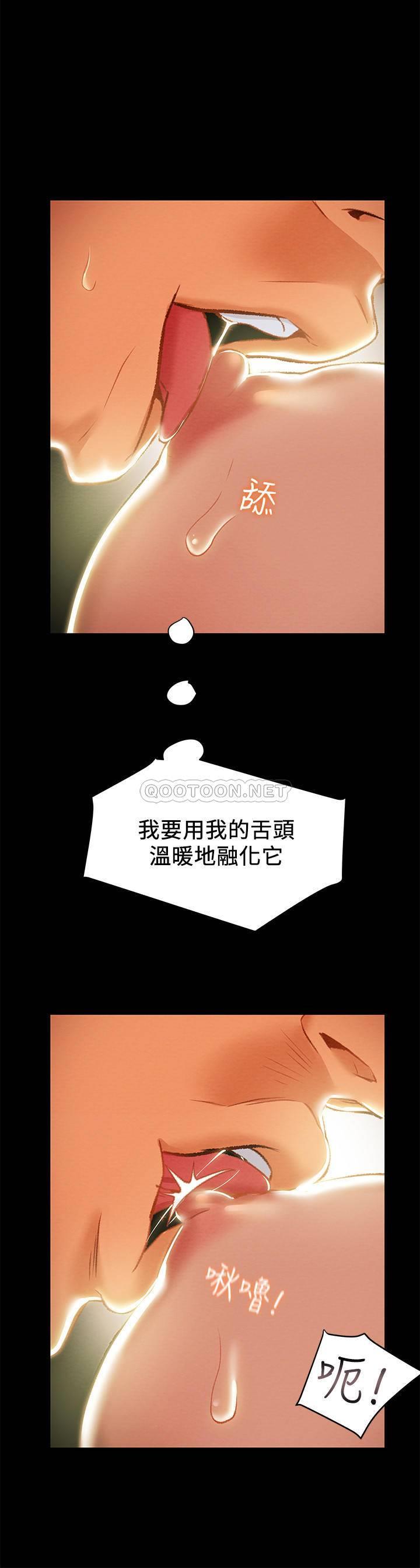[韩国漫画] 纯情女攻略计划 剧情,巨乳大奶,女学生,不伦#[39P]-33