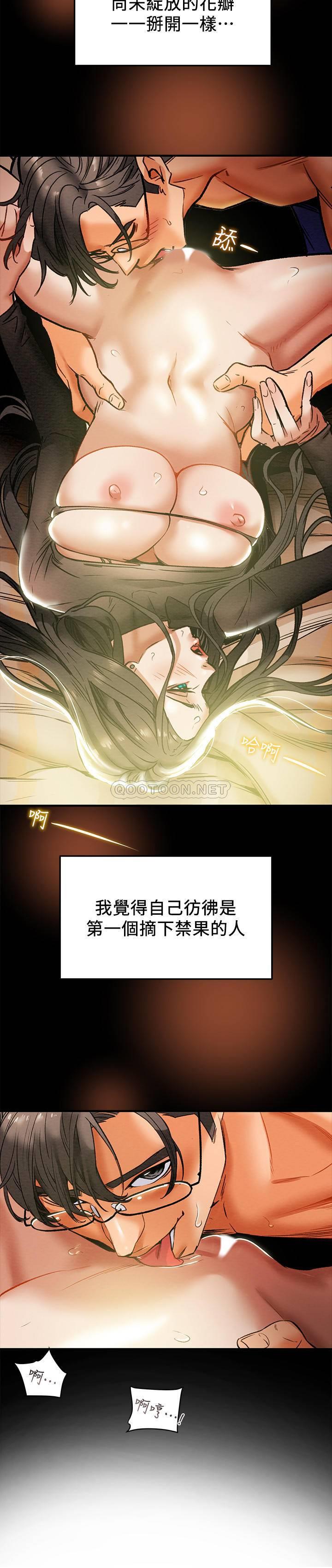 [韩国漫画] 纯情女攻略计划 剧情,巨乳大奶,女学生,不伦#[39P]-7