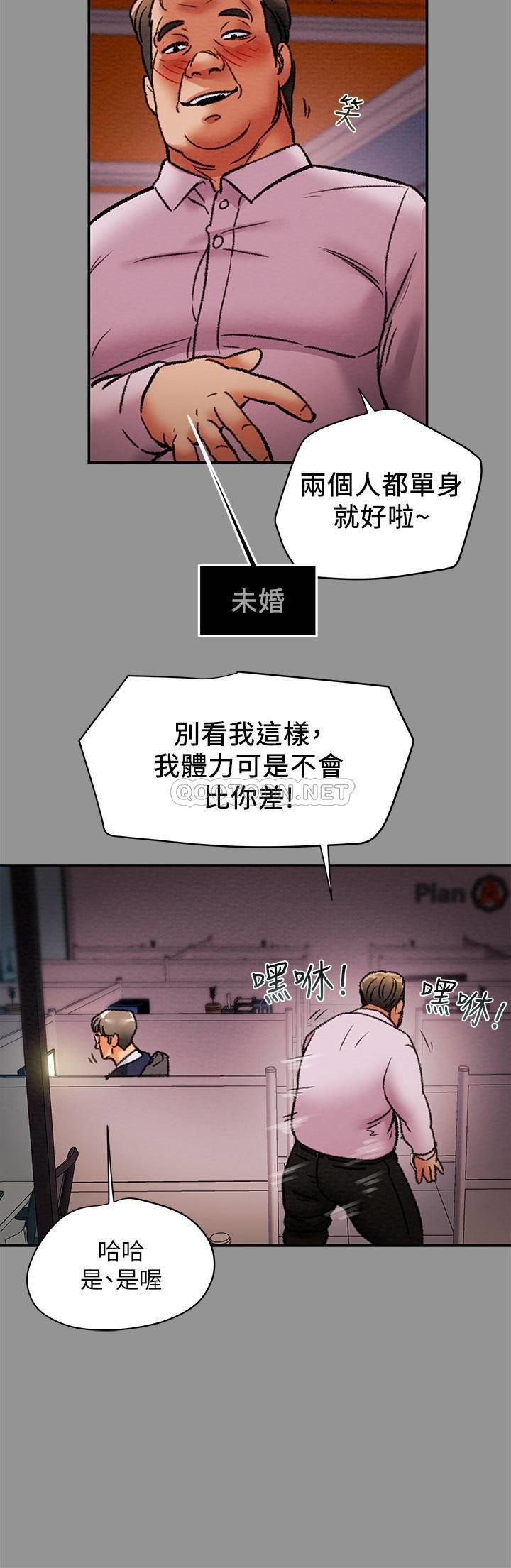 [韩国漫画] 纯情女攻略计划 剧情,巨乳大奶,女学生,不伦#[38P]-33