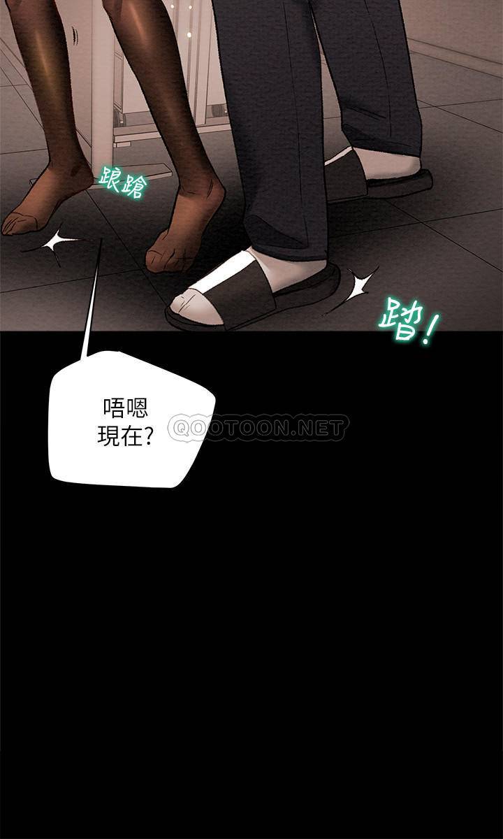 [韩国漫画] 纯情女攻略计划 剧情,巨乳大奶,女学生,不伦#[35P]-22